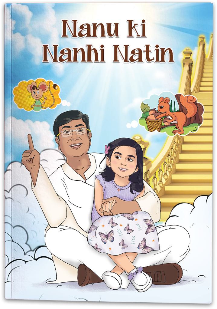 Children Comic book  (Nanu ki Nanhi Natin)