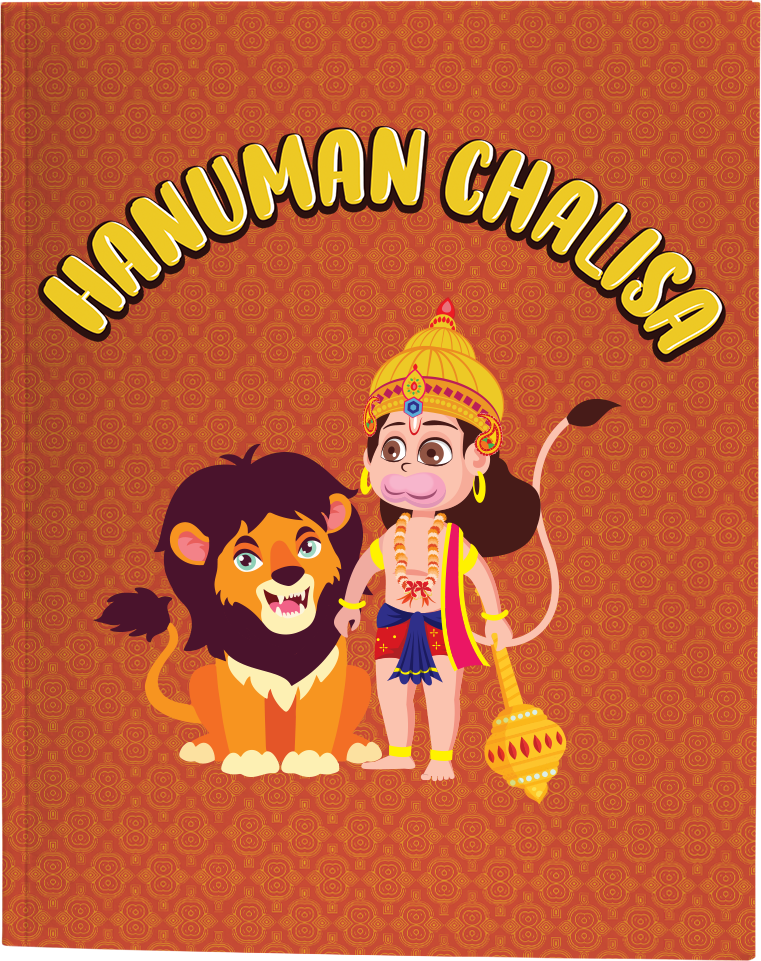 Hanuman Chalisa For Children