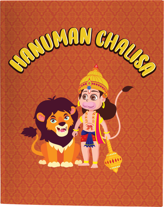 Hanuman Chalisa For Children