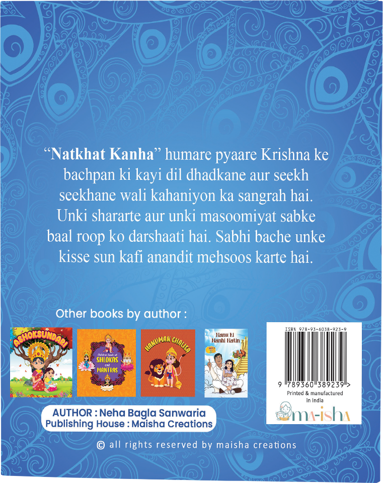 Children Story Book (Natkhat Kanaah)