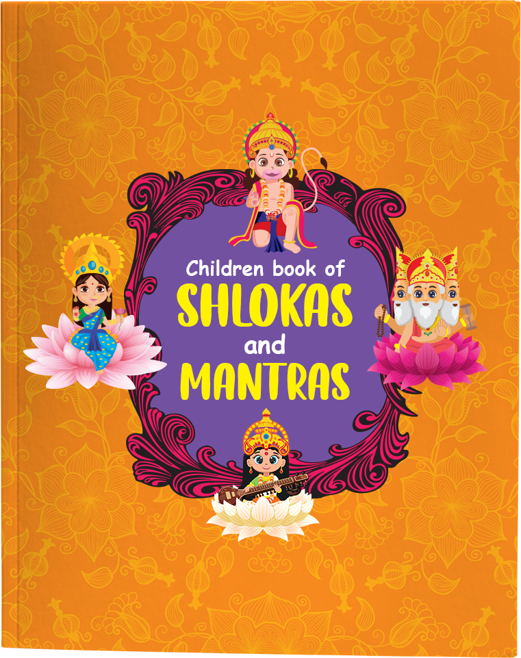 Children Book Of Slokas And Mantras